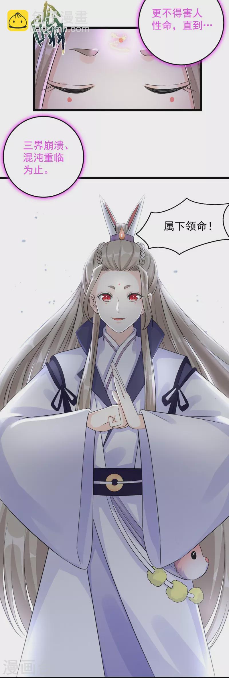 第121话13