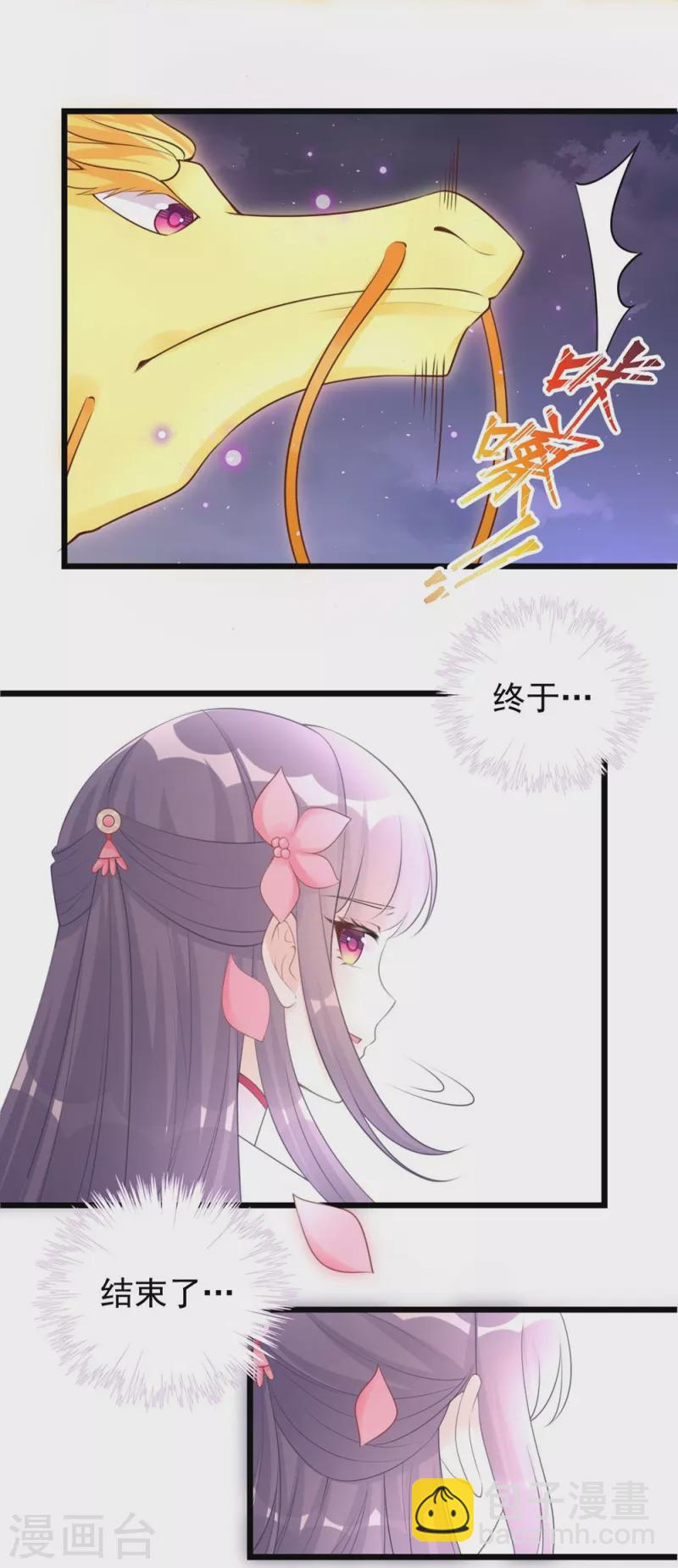 第121话17