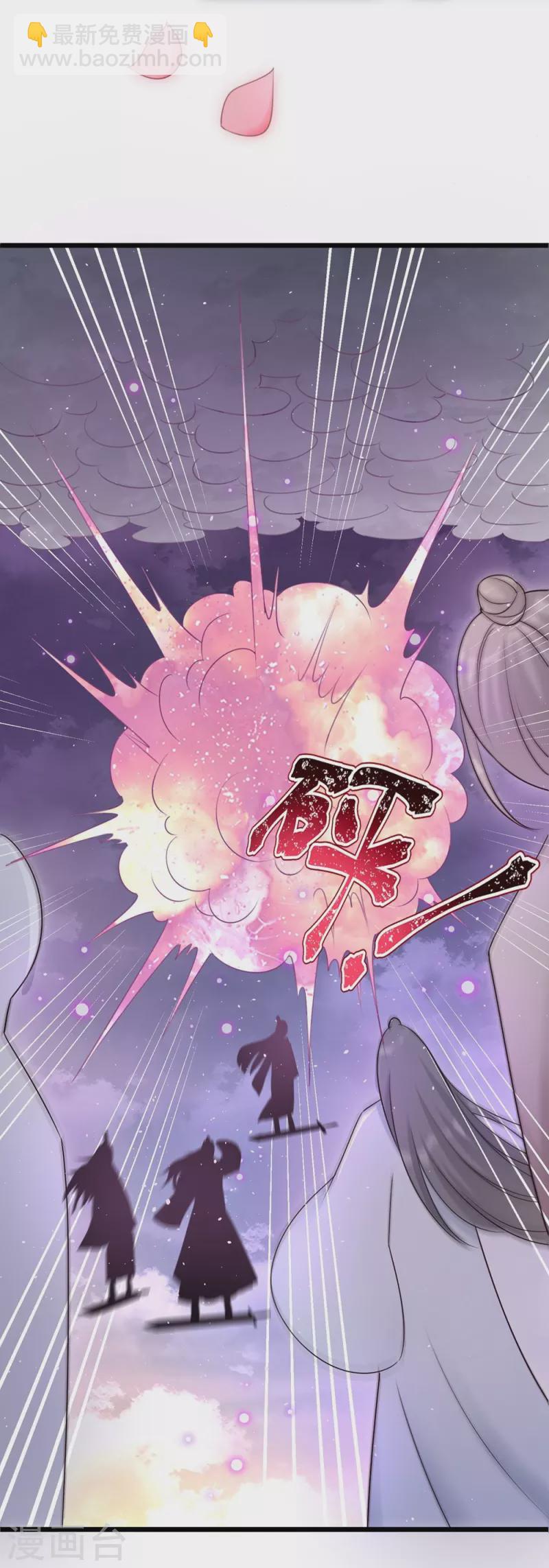 第121话18