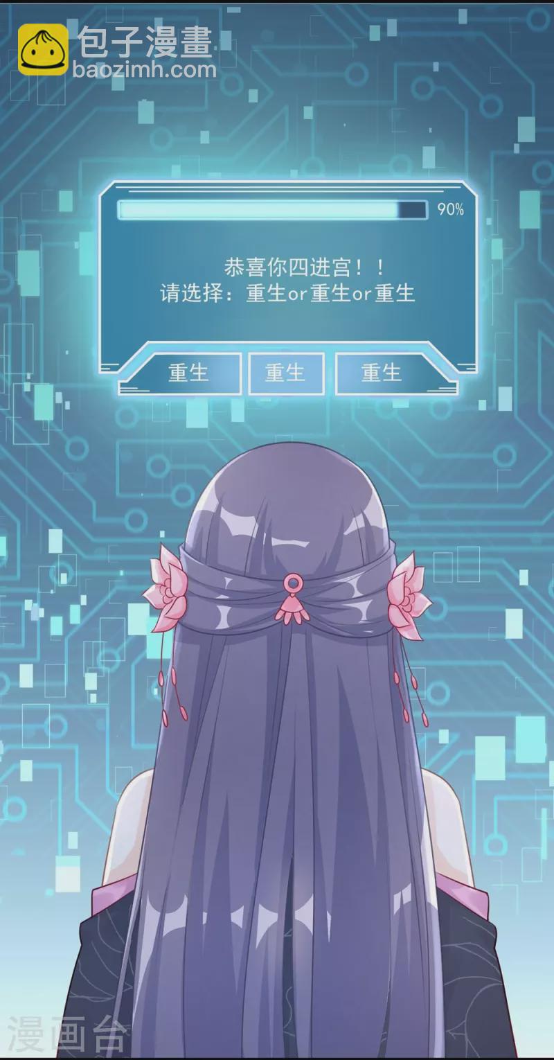 第121话20