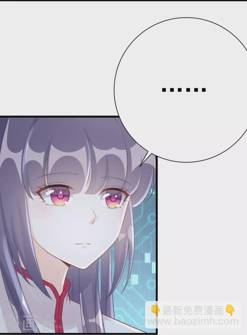 第121话21