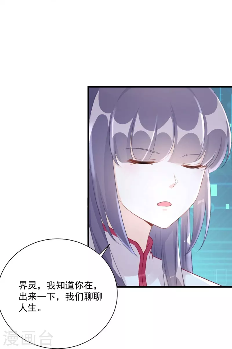 第121话22
