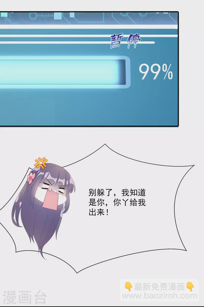 第121话23