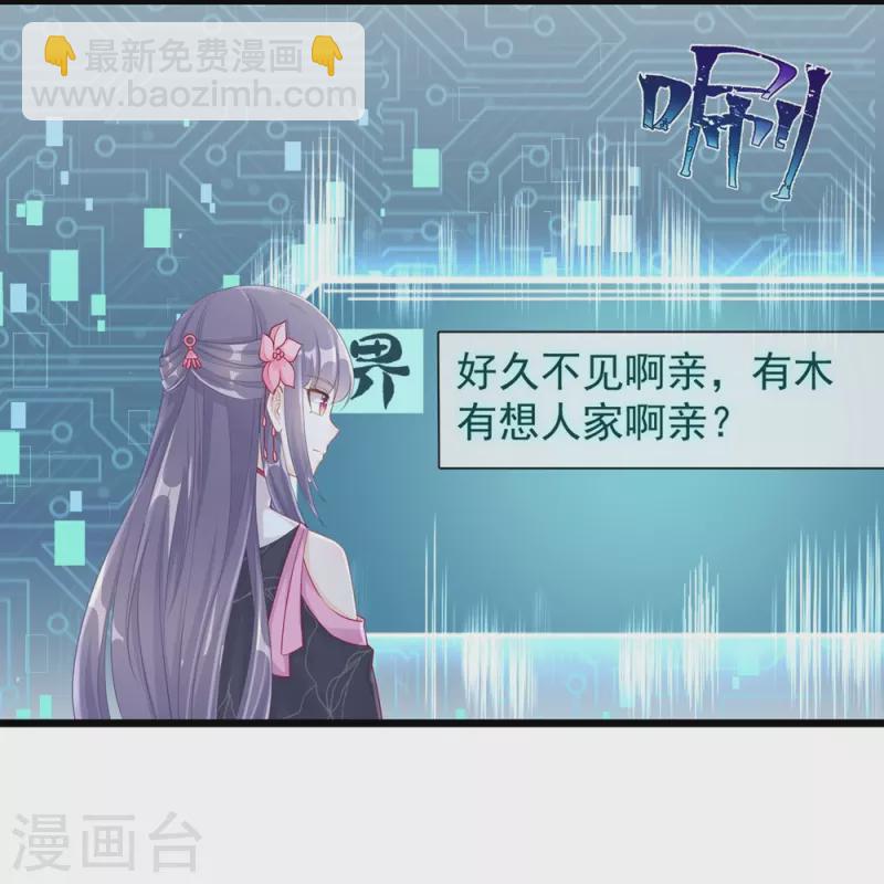 第121话24
