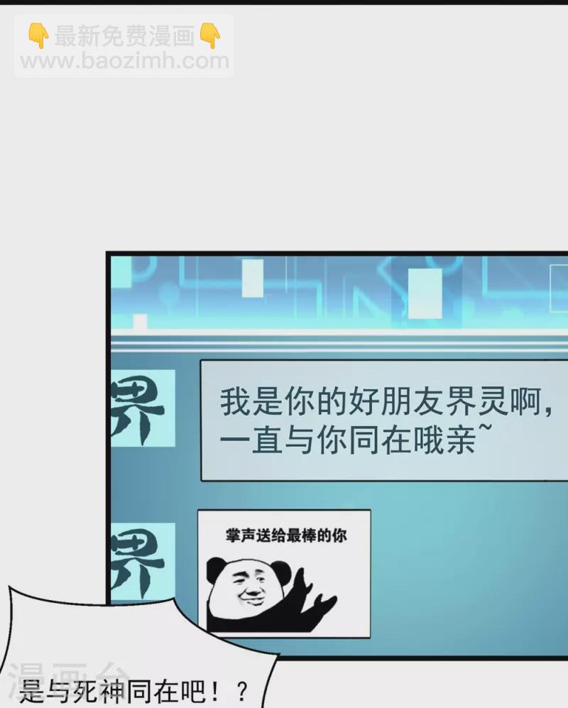 第121话27