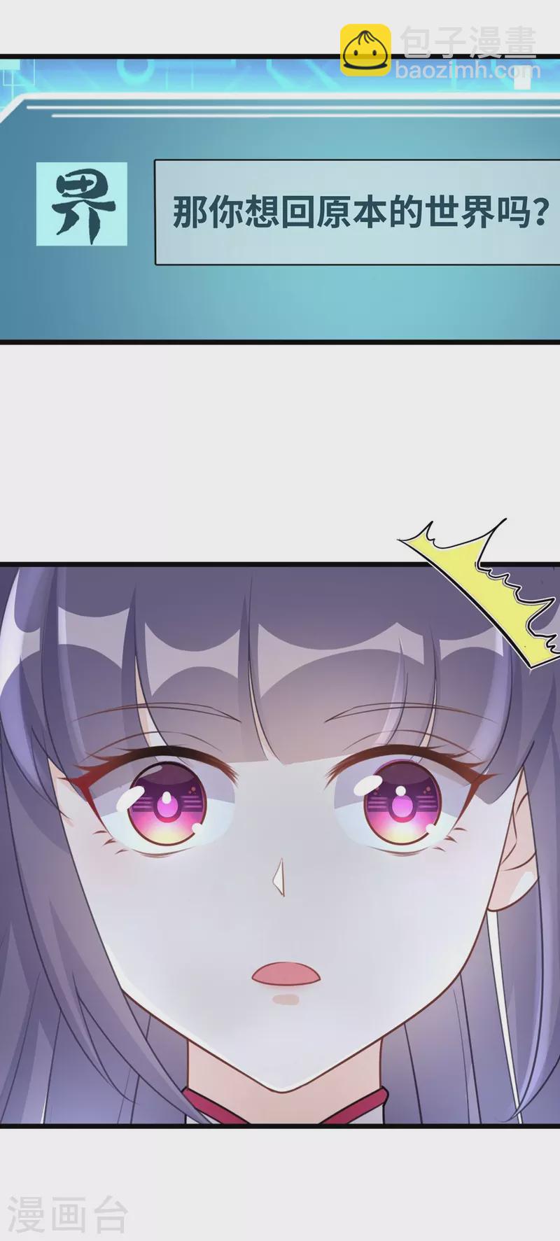 第121话31