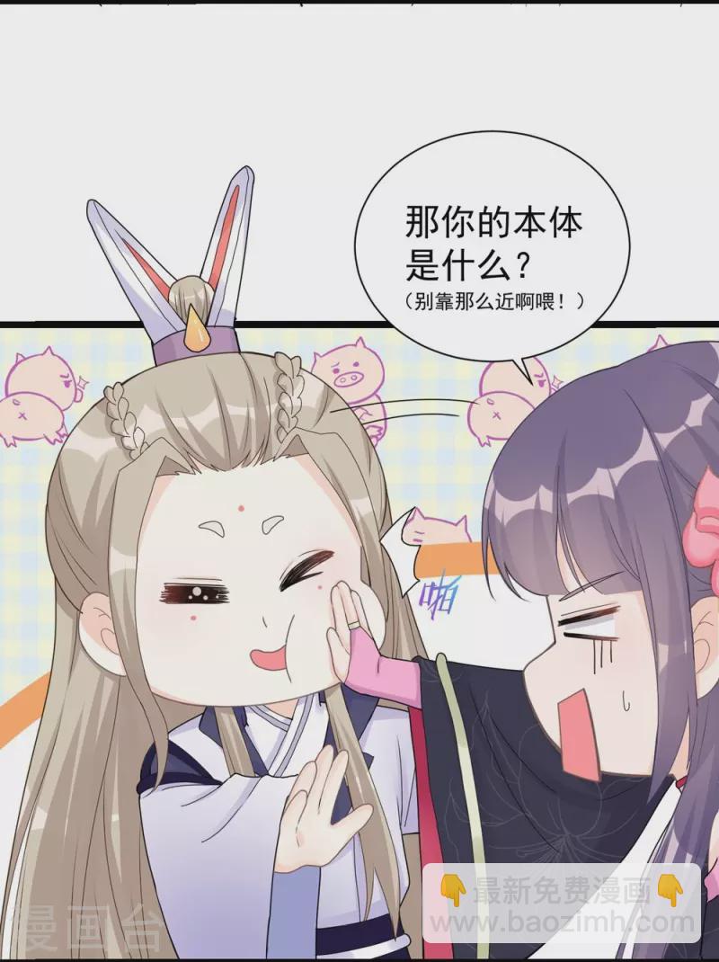 第121话4