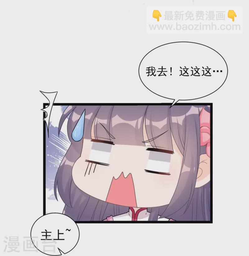 第121话6