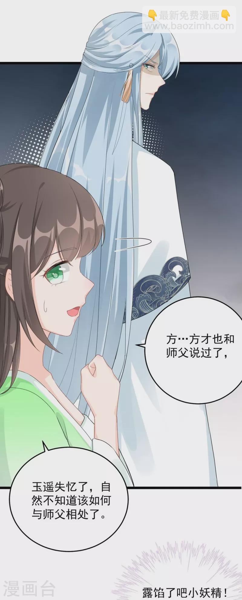 第123话12