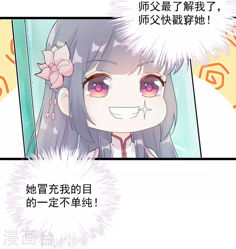 第123话13