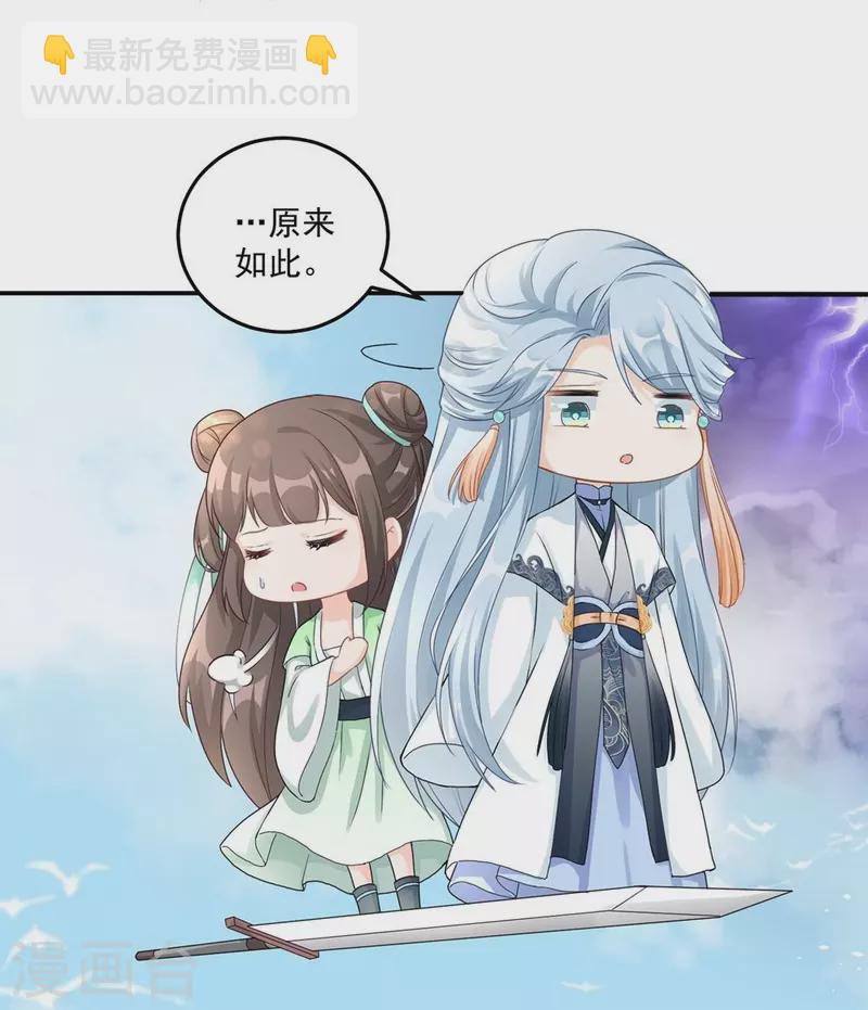 第123话14