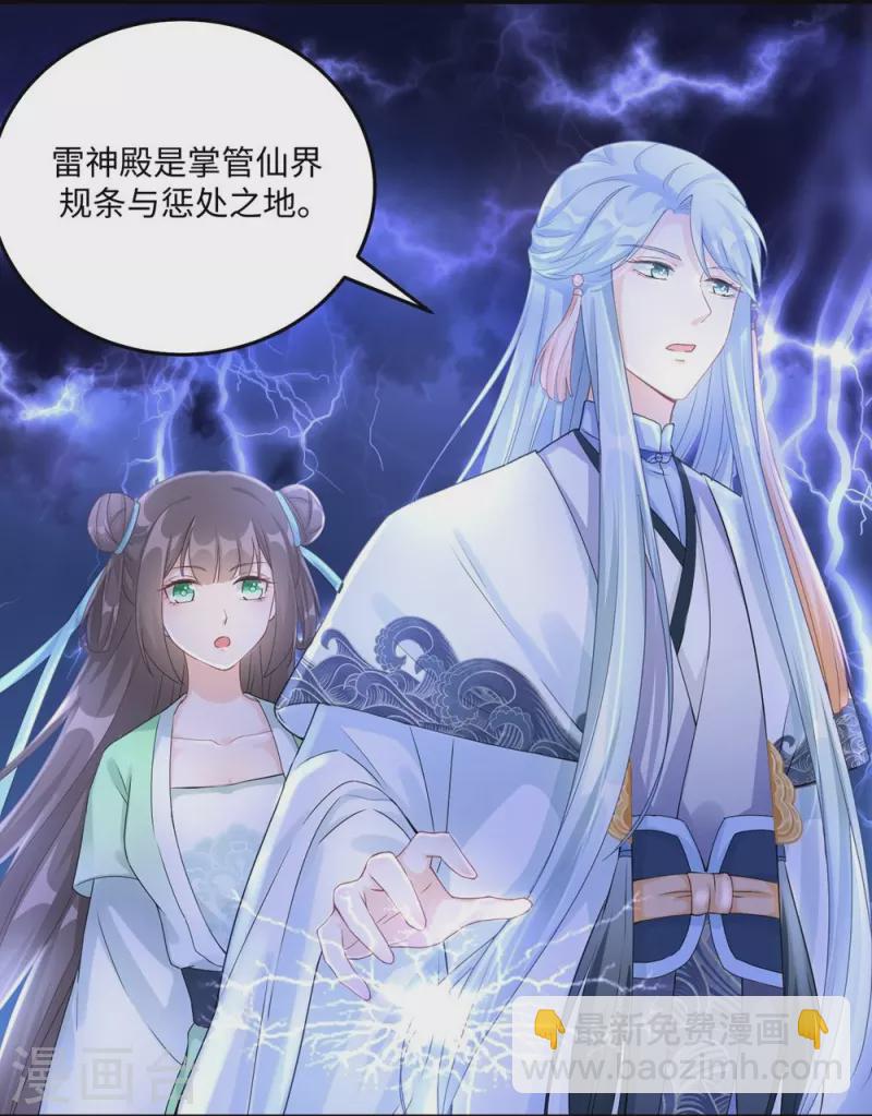 第123话17