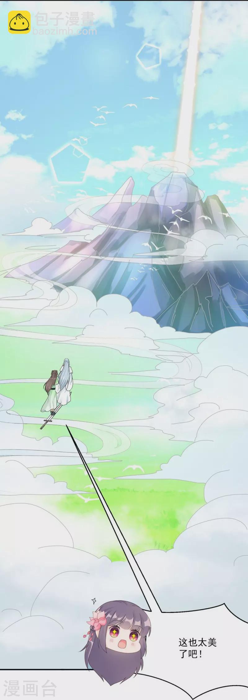第123话19