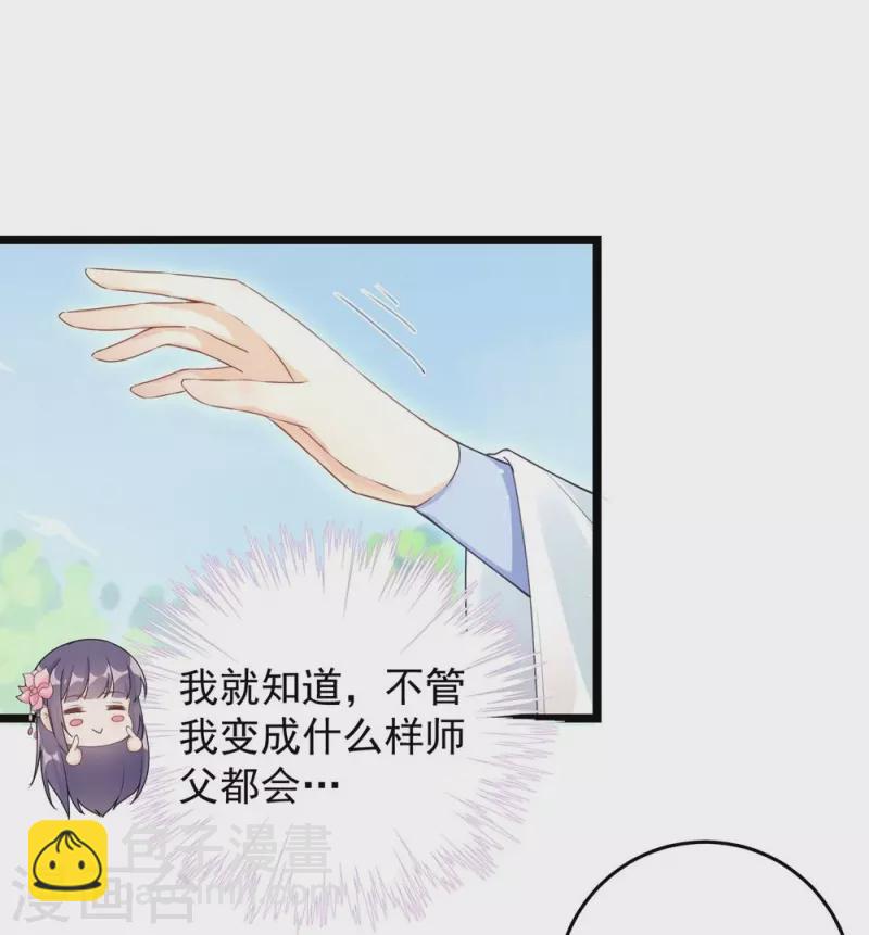 第123话2