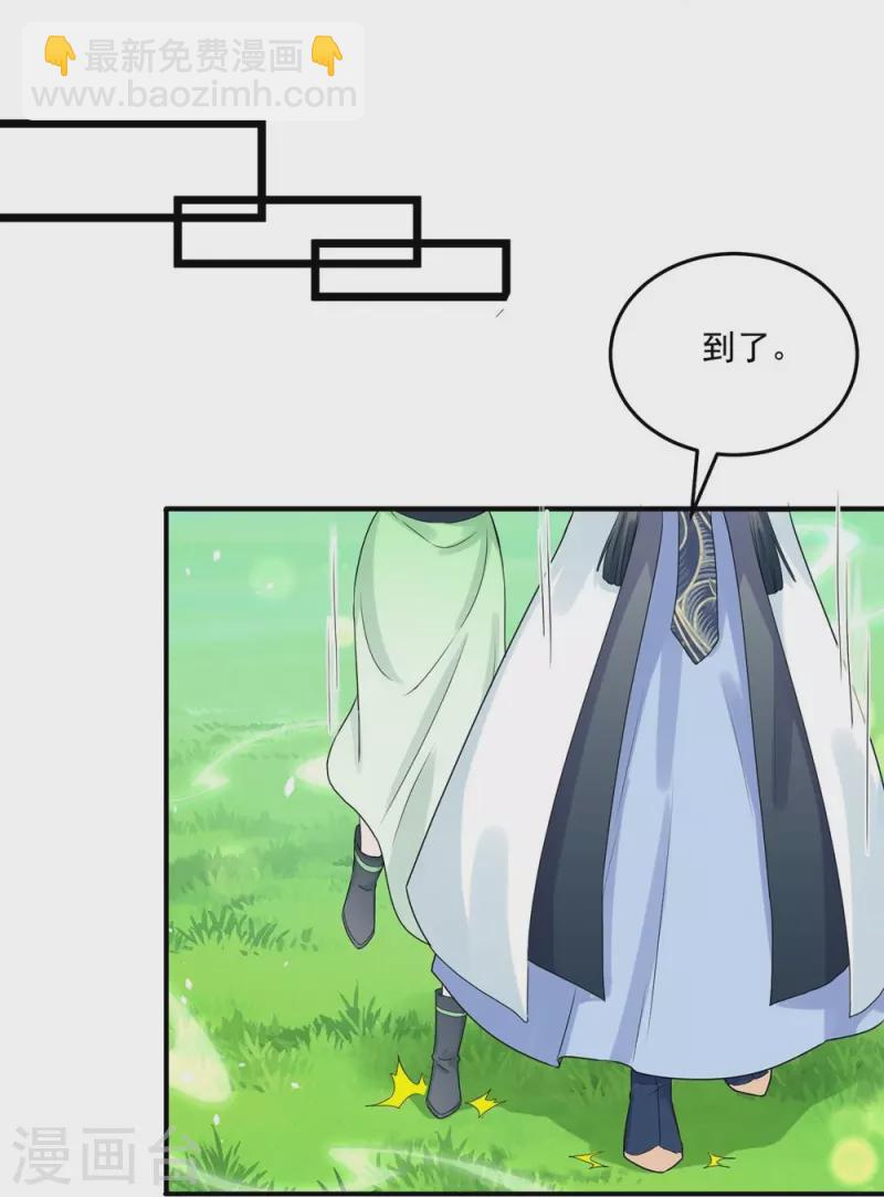 第123话20