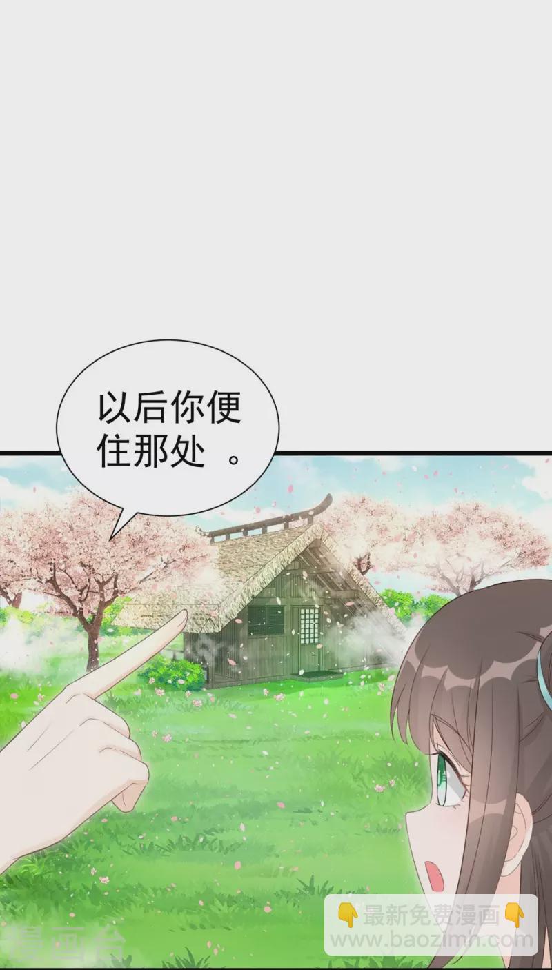 第123话21