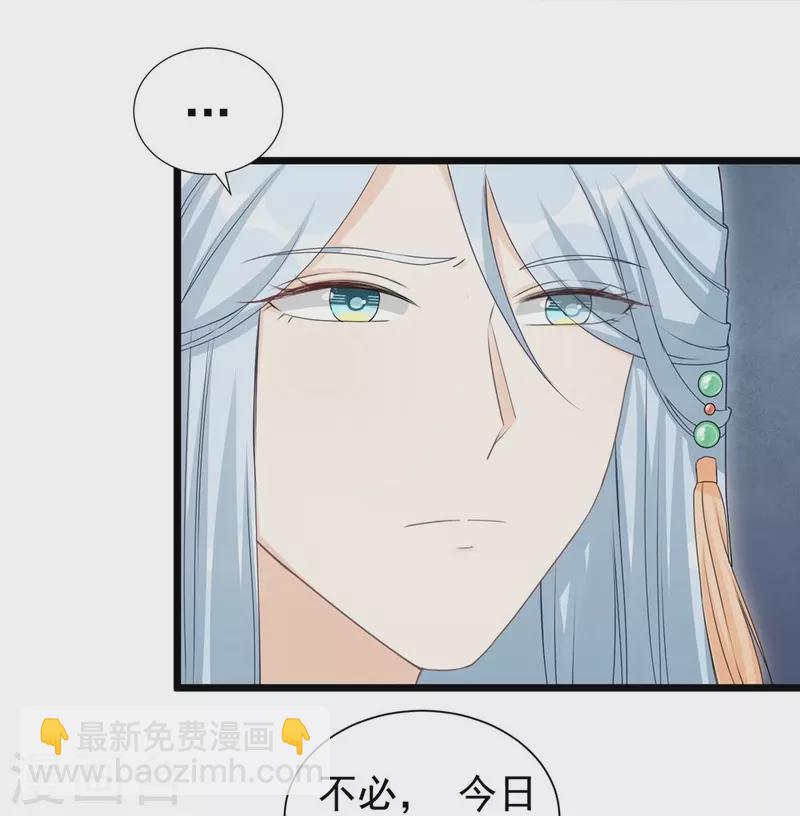 第123话24