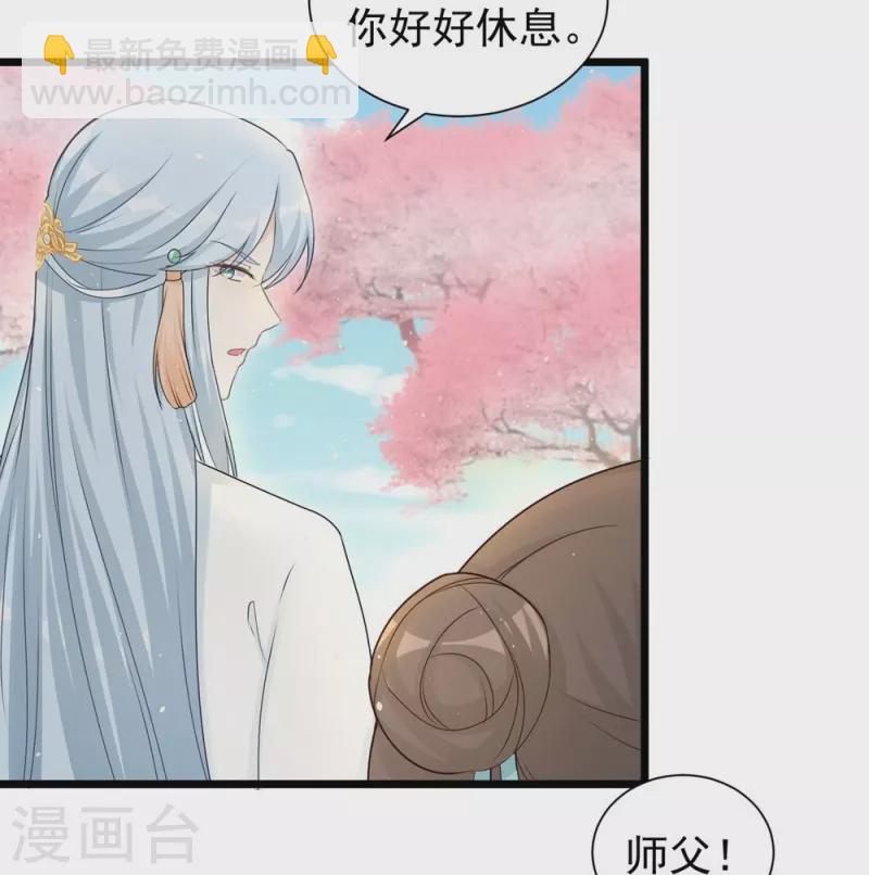 第123话25