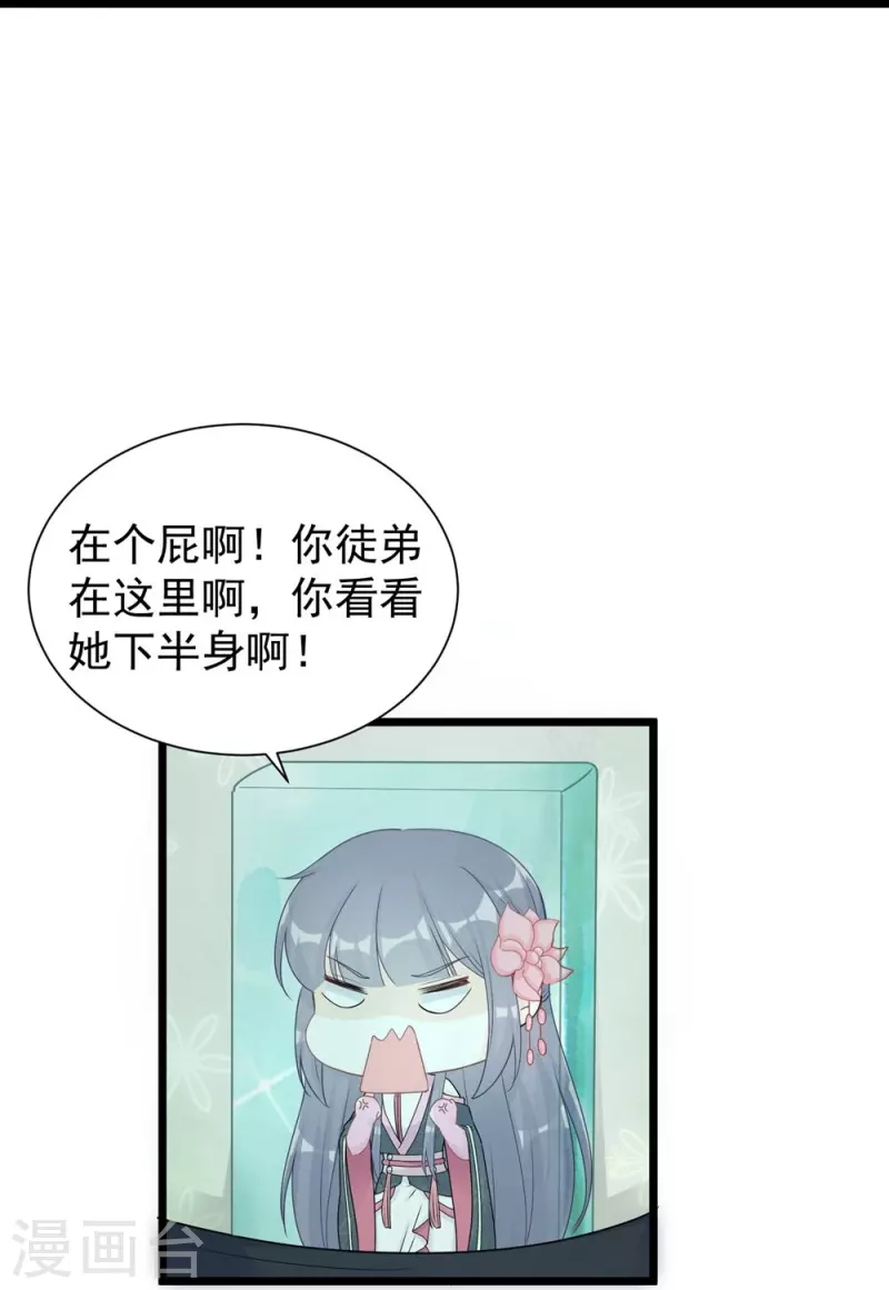 第123话28