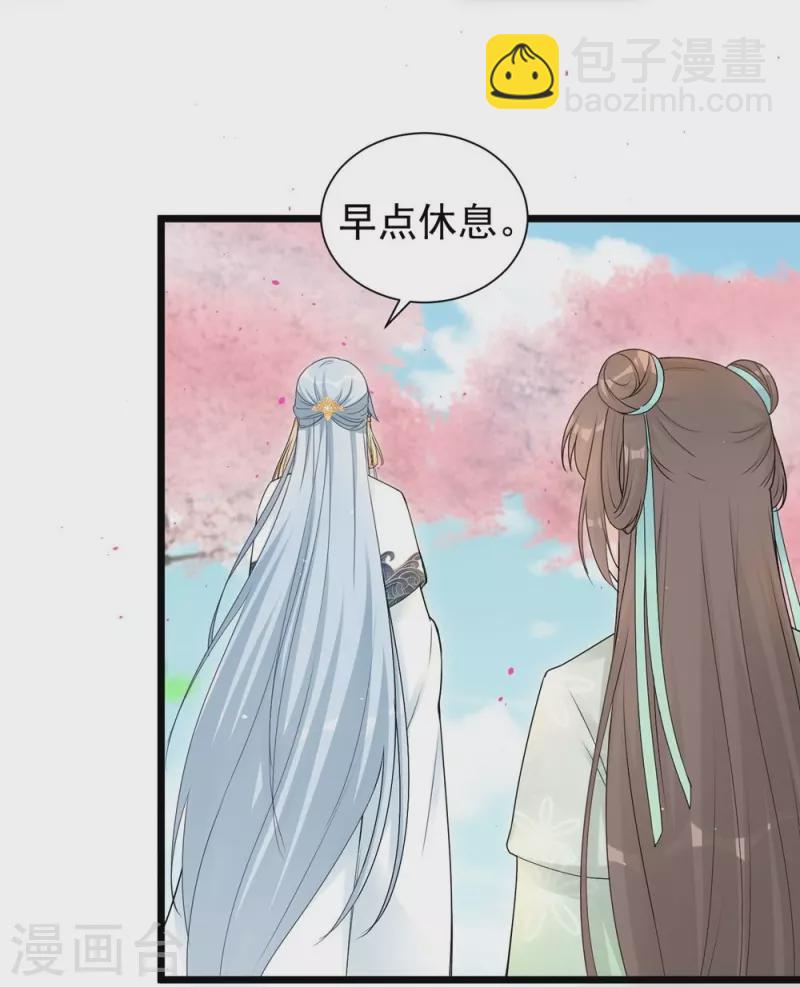 第123话31
