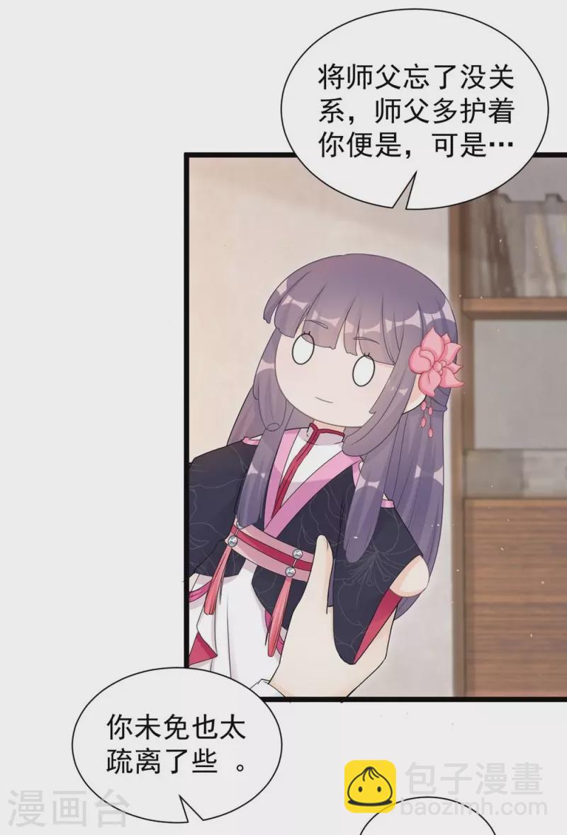 第123话33
