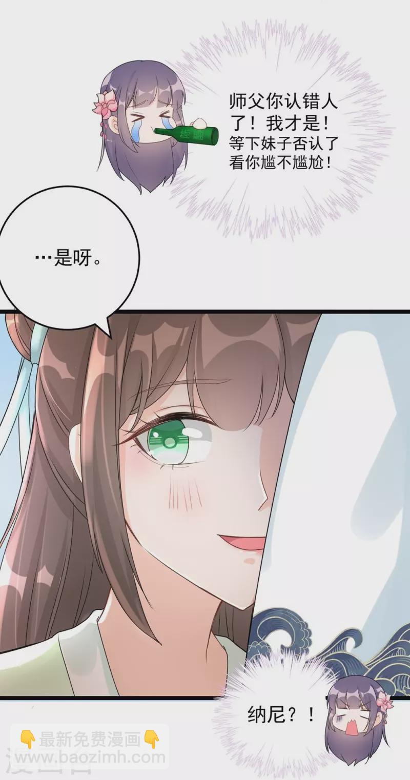 第123话4