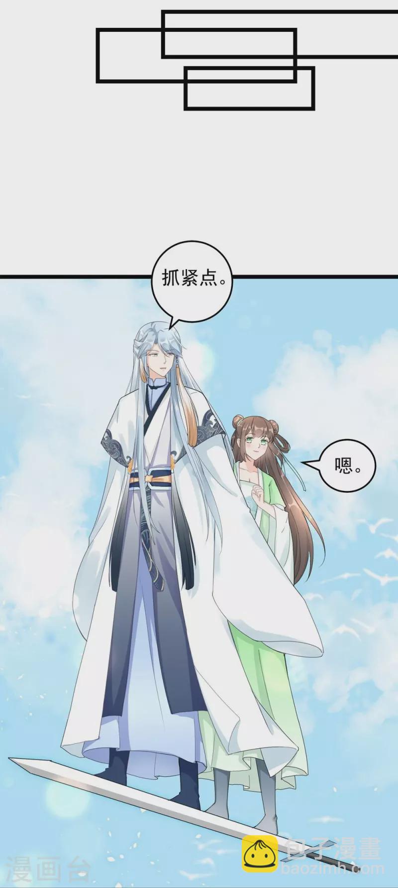 第123话6