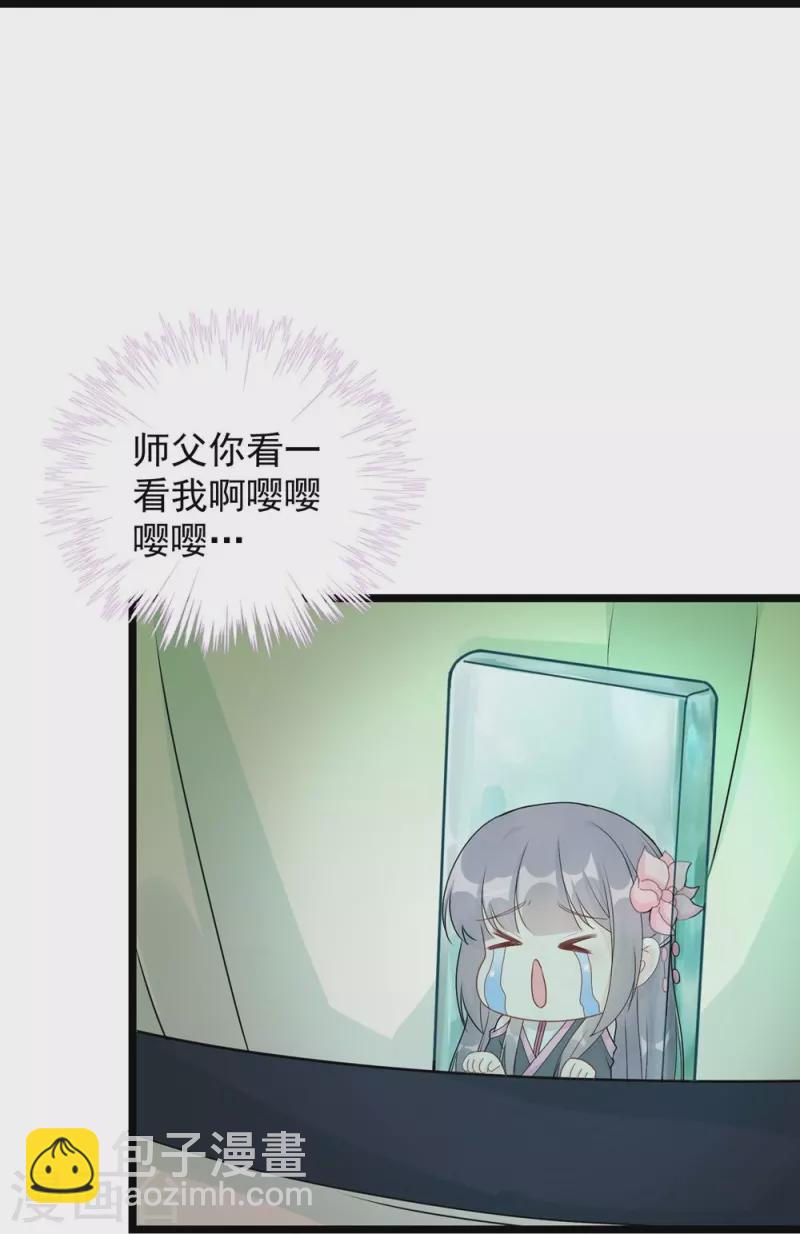 第123话7