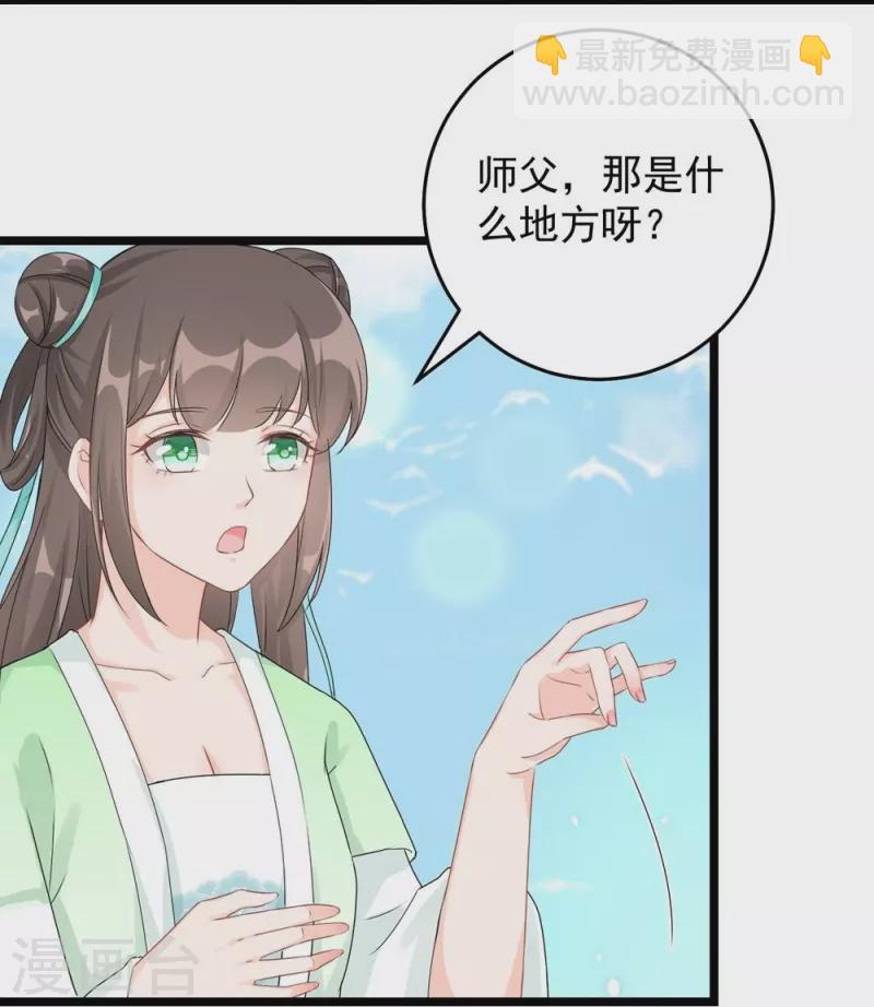 第123话9