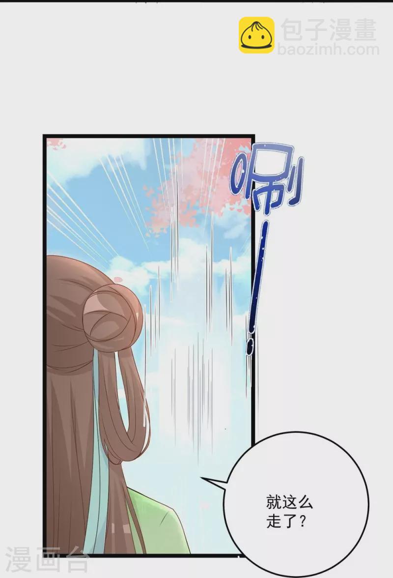 第124话10