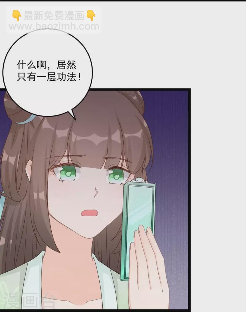 第124话12