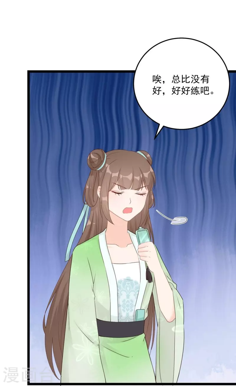 第124话13