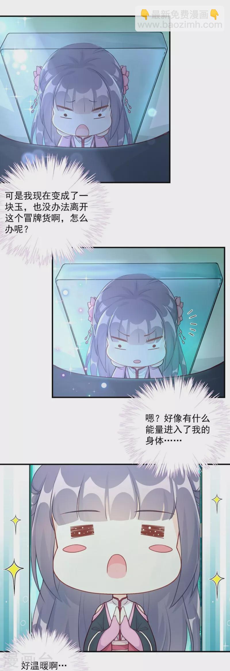 第124话15