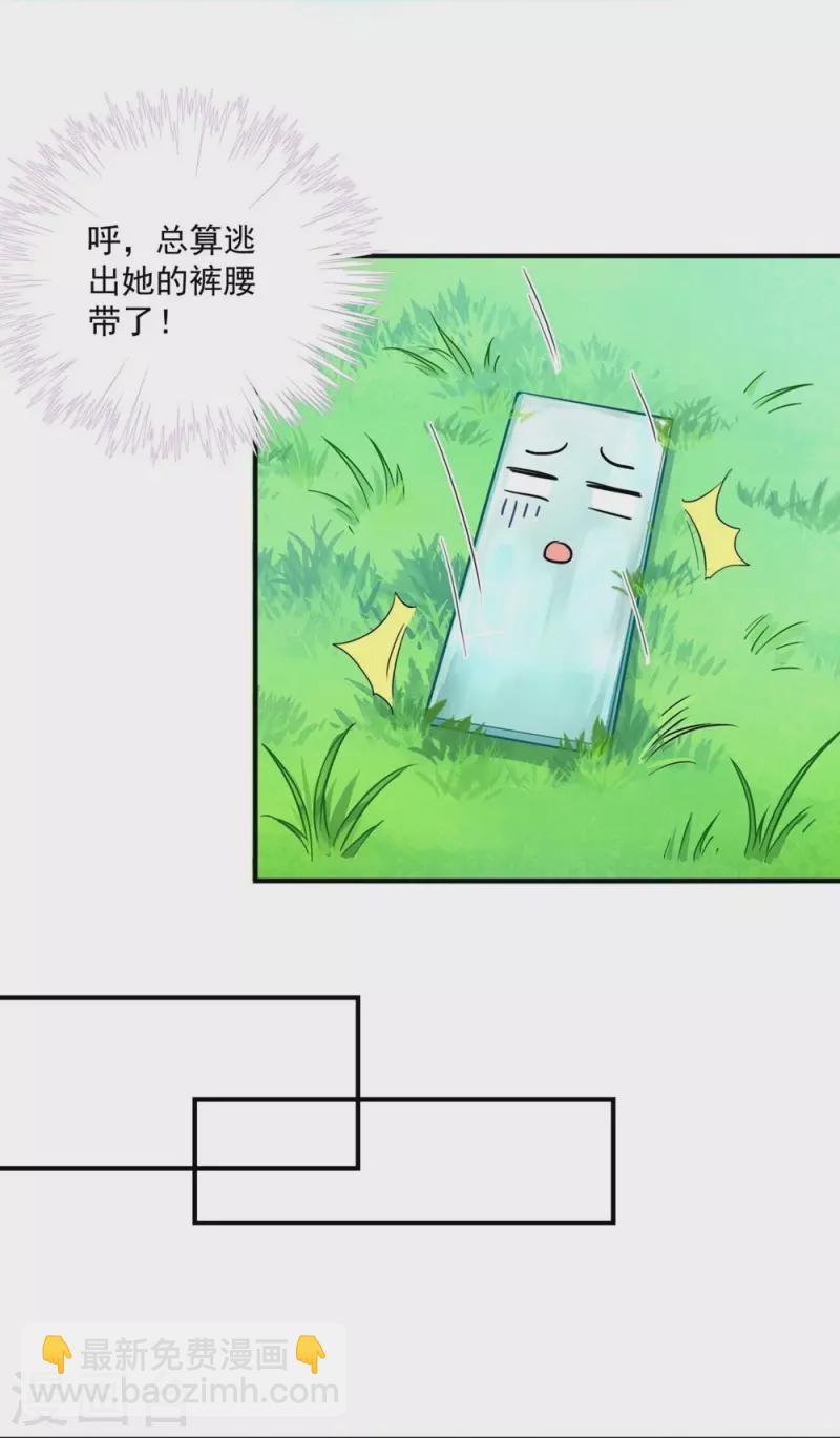 第124话18
