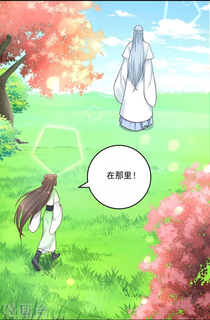 第124话19