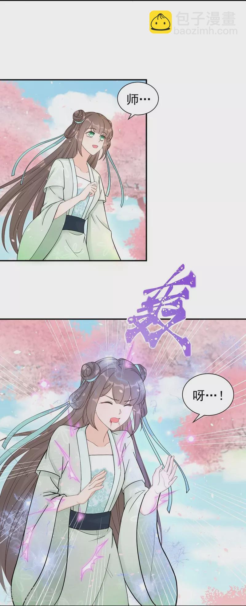第124话20