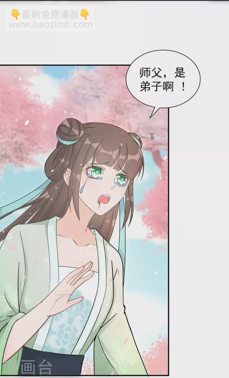 第124话22
