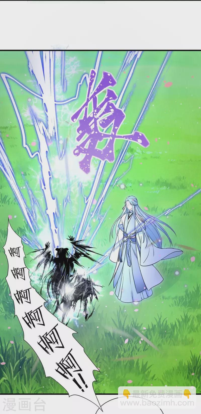 第124话27