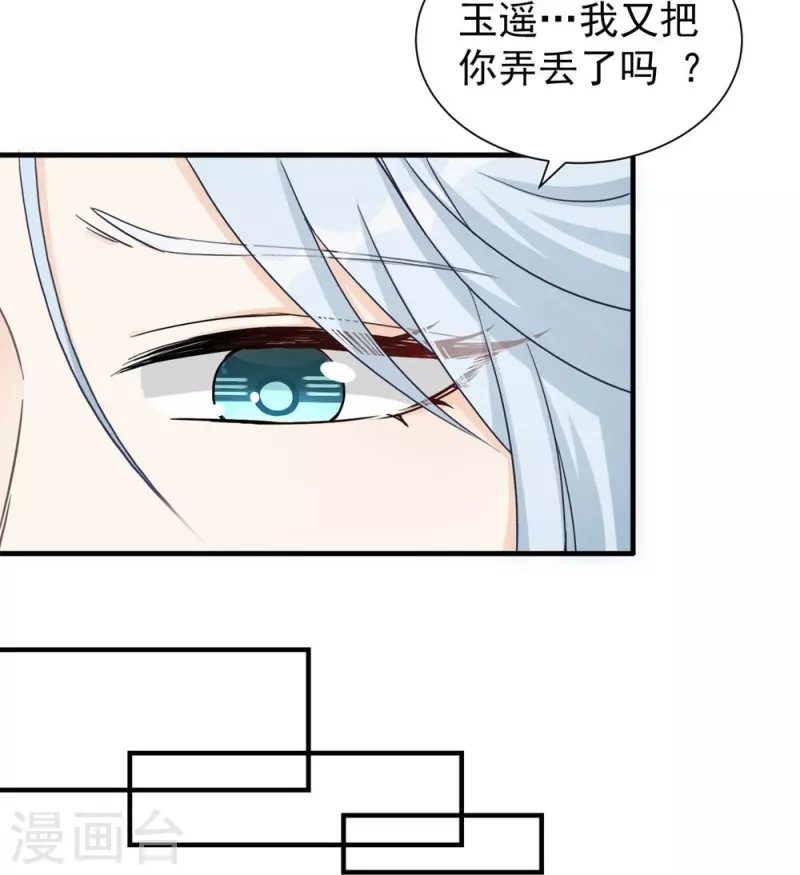 第124话29