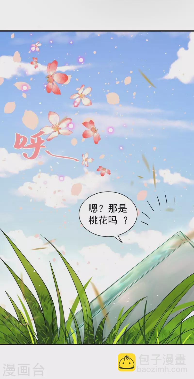 第124话31