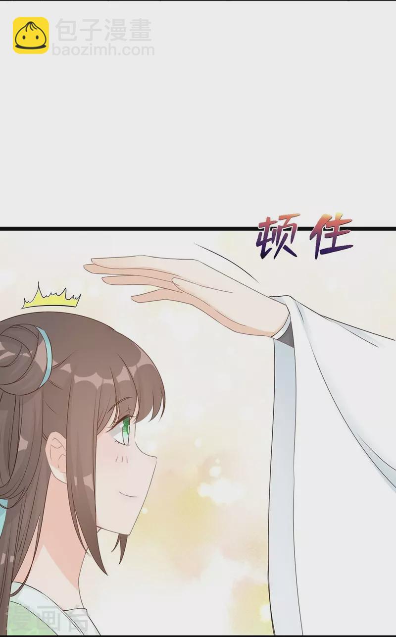 第124话8