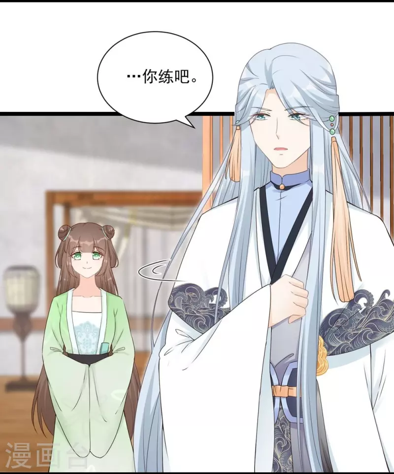 第124话9