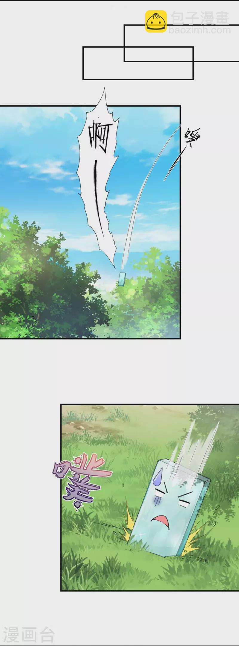 第125话11