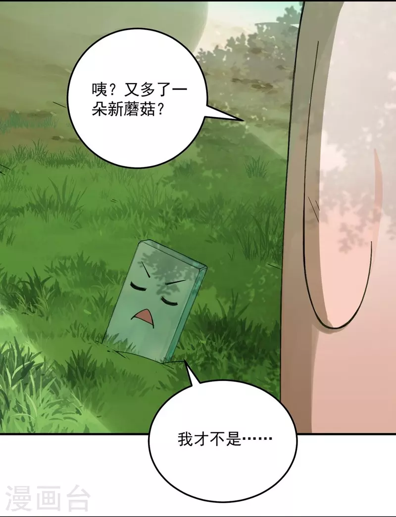 第125话12