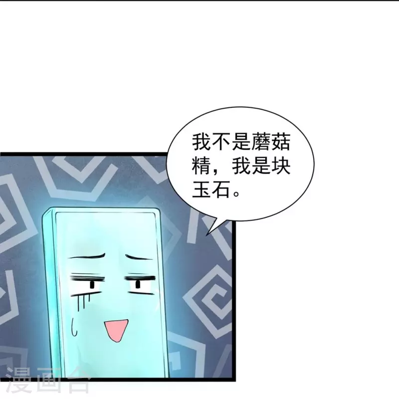 第125话15