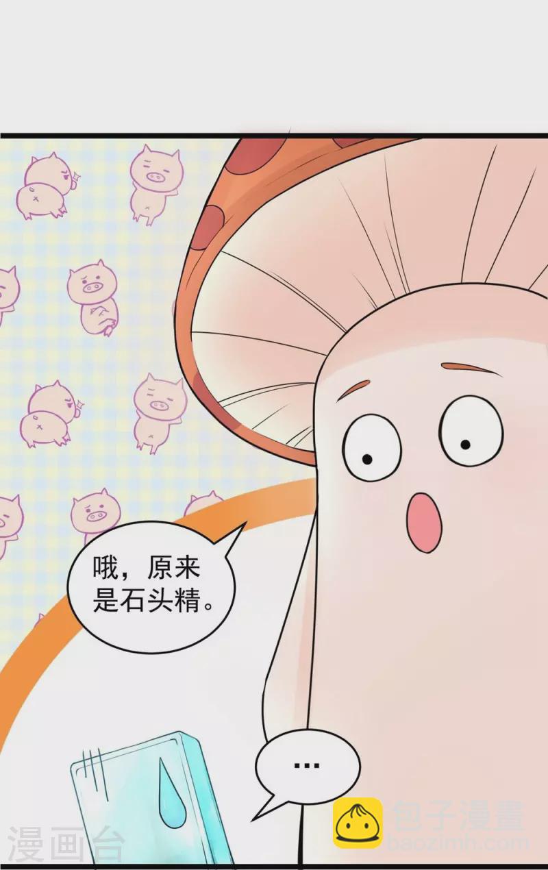 第125话16