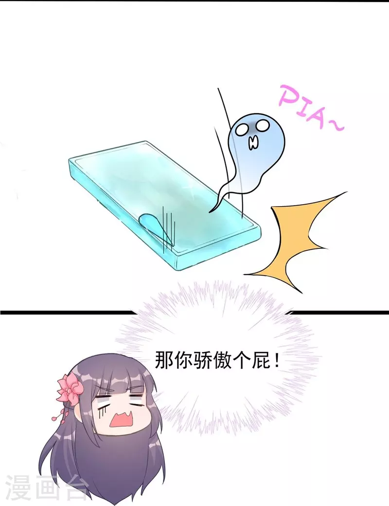 第125话22