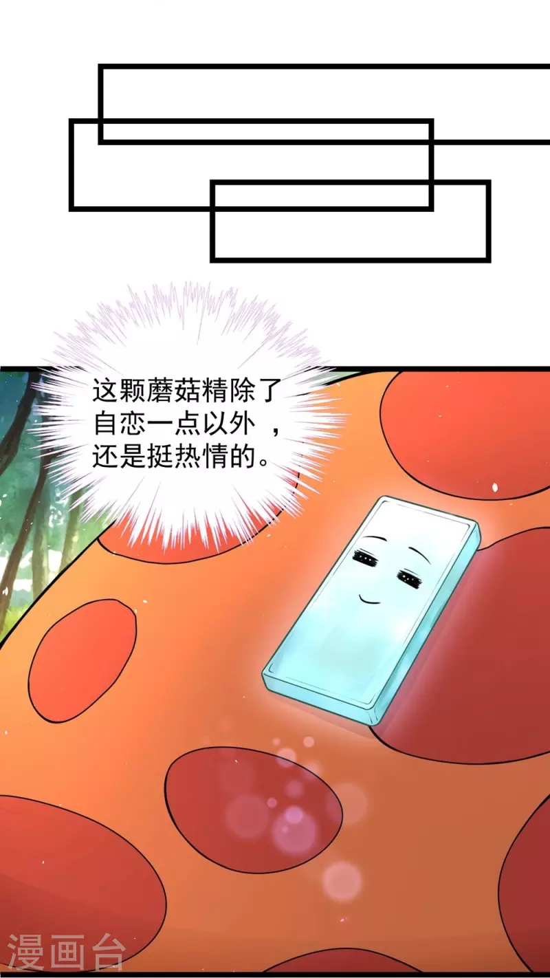 第125话23