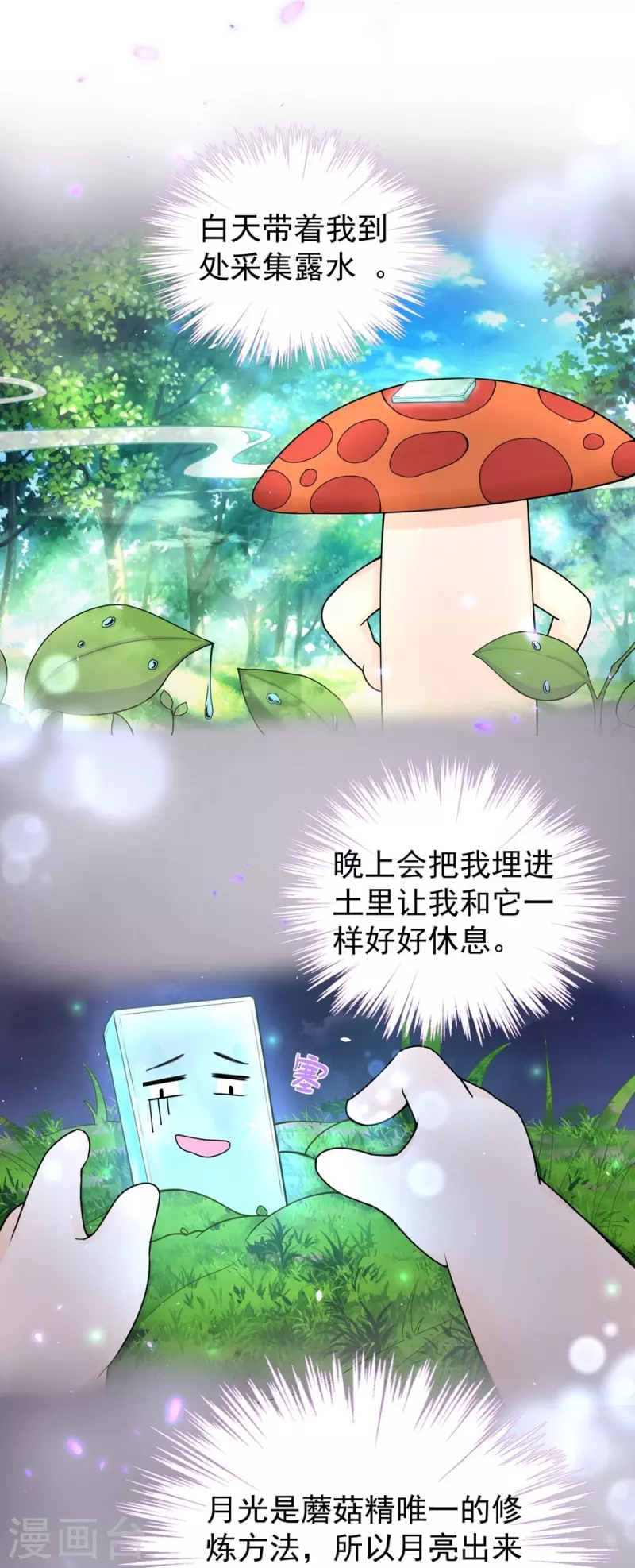 第125话24