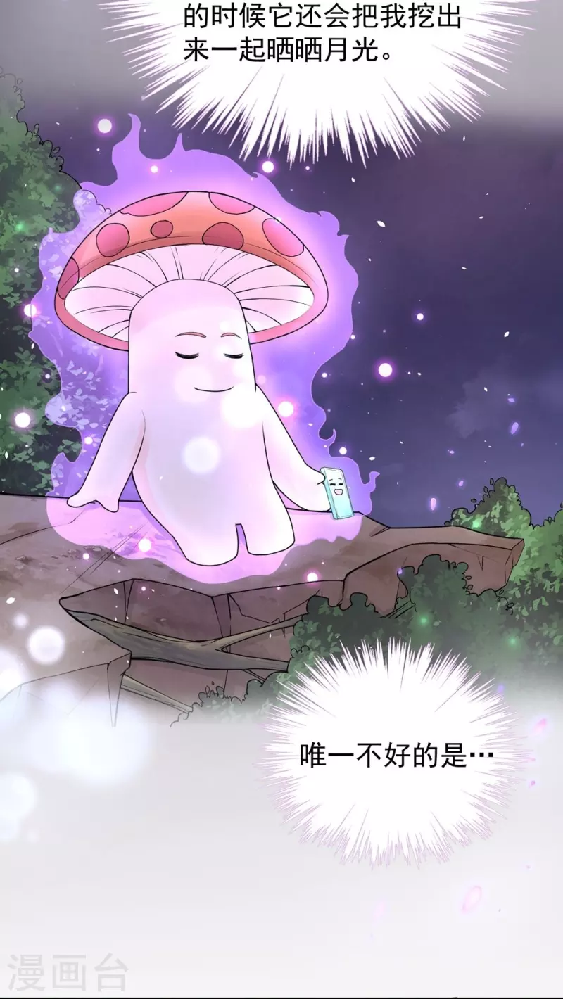 第125话25